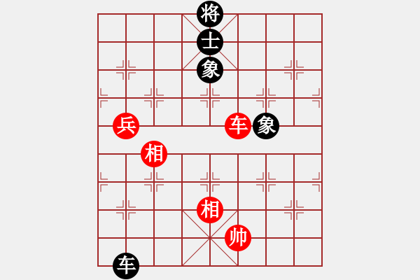 象棋棋譜圖片：人人之間(北斗)-和-品棋冬雪(9星) - 步數(shù)：200 