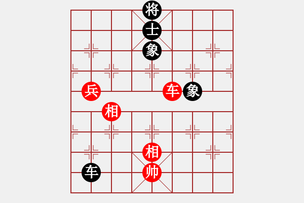 象棋棋譜圖片：人人之間(北斗)-和-品棋冬雪(9星) - 步數(shù)：210 