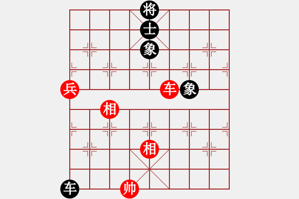 象棋棋譜圖片：人人之間(北斗)-和-品棋冬雪(9星) - 步數(shù)：220 