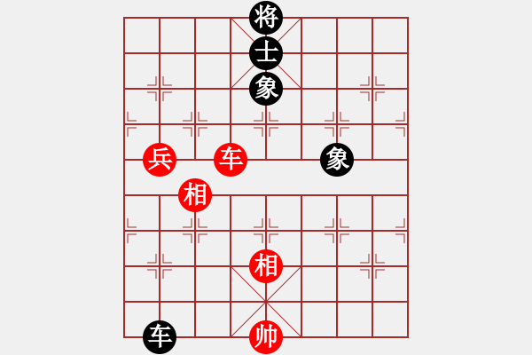 象棋棋譜圖片：人人之間(北斗)-和-品棋冬雪(9星) - 步數(shù)：230 