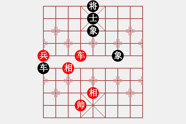 象棋棋譜圖片：人人之間(北斗)-和-品棋冬雪(9星) - 步數(shù)：240 