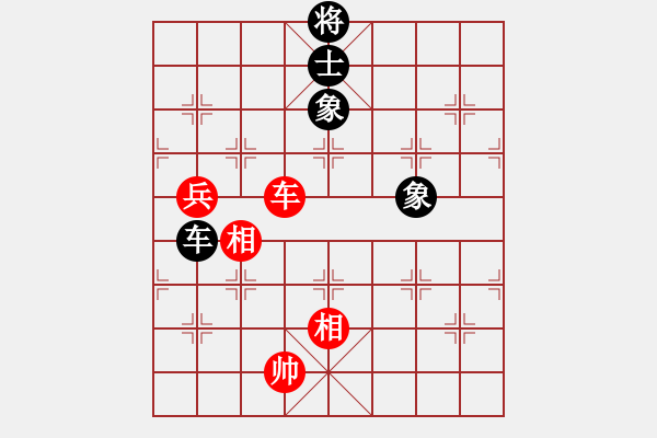 象棋棋譜圖片：人人之間(北斗)-和-品棋冬雪(9星) - 步數(shù)：250 