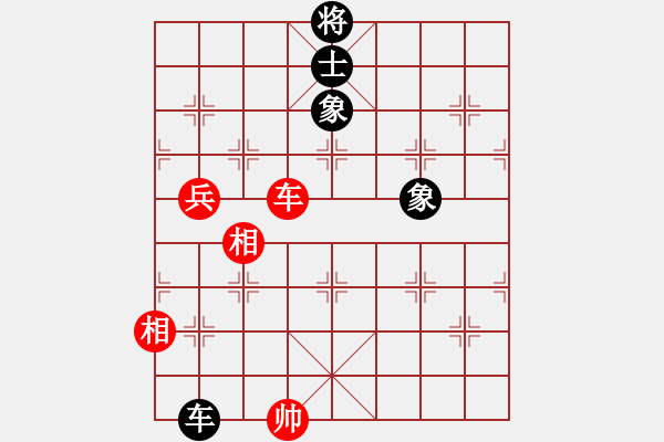 象棋棋譜圖片：人人之間(北斗)-和-品棋冬雪(9星) - 步數(shù)：260 