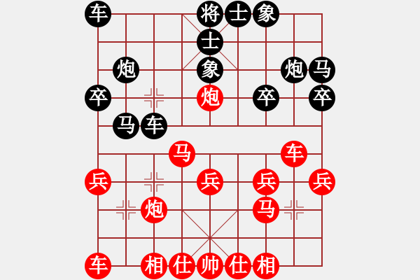 象棋棋譜圖片：知錯(cuò)不改(9級(jí))-勝-學(xué)習(xí)成功(5r) - 步數(shù)：20 