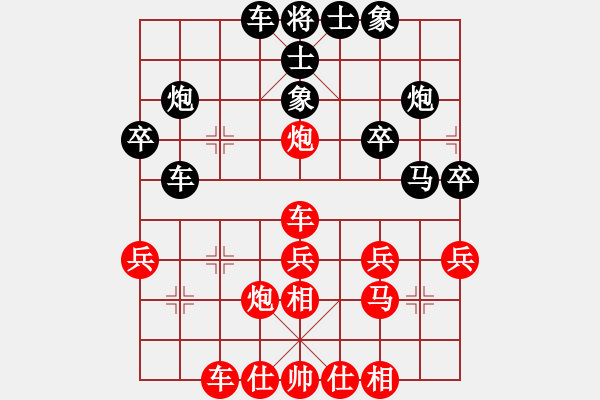 象棋棋譜圖片：知錯(cuò)不改(9級(jí))-勝-學(xué)習(xí)成功(5r) - 步數(shù)：30 