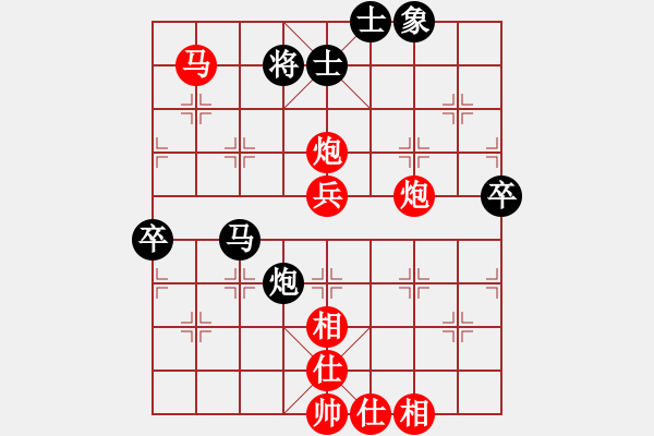 象棋棋譜圖片：知錯(cuò)不改(9級(jí))-勝-學(xué)習(xí)成功(5r) - 步數(shù)：70 