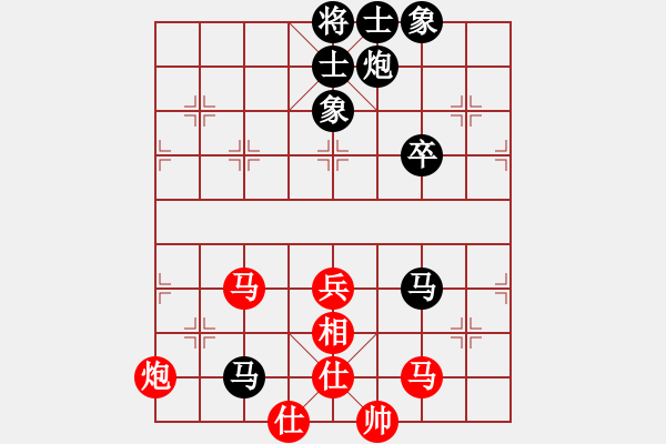 象棋棋譜圖片：skokeen紅負(fù)葬心【過宮炮對(duì)橫車】 - 步數(shù)：80 