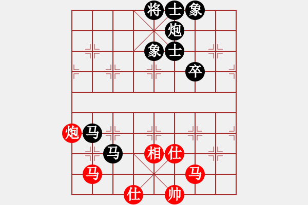 象棋棋譜圖片：skokeen紅負(fù)葬心【過宮炮對(duì)橫車】 - 步數(shù)：90 