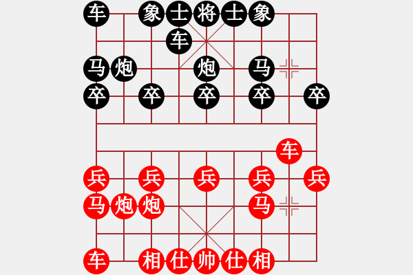 象棋棋譜圖片：天山雪豹(9段)-勝-jianfa(8段) - 步數(shù)：10 