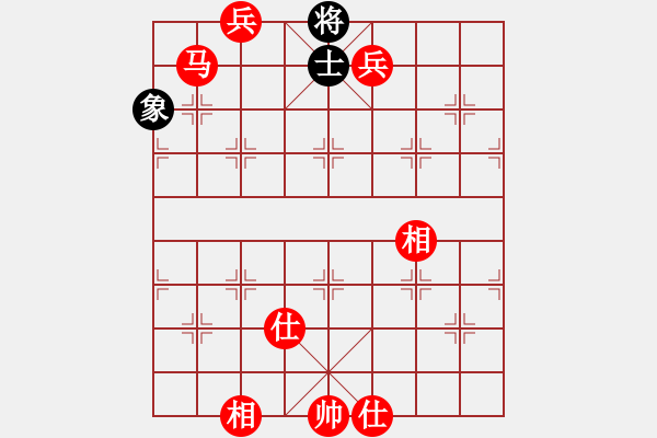 象棋棋譜圖片：天山雪豹(9段)-勝-jianfa(8段) - 步數(shù)：130 