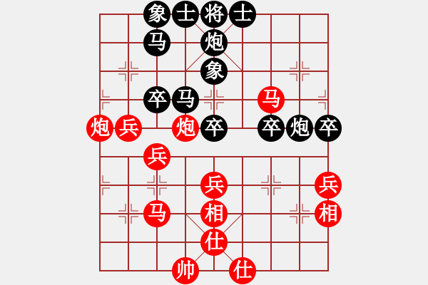 象棋棋譜圖片：天山雪豹(9段)-勝-jianfa(8段) - 步數(shù)：50 