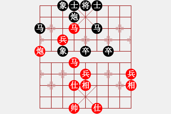 象棋棋譜圖片：天山雪豹(9段)-勝-jianfa(8段) - 步數(shù)：70 