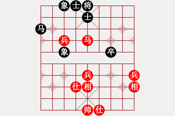 象棋棋譜圖片：天山雪豹(9段)-勝-jianfa(8段) - 步數(shù)：80 