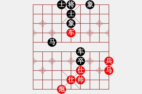 象棋棋譜圖片：峨眉飛刀(7段)-和-風(fēng)云無影(月將) - 步數(shù)：100 