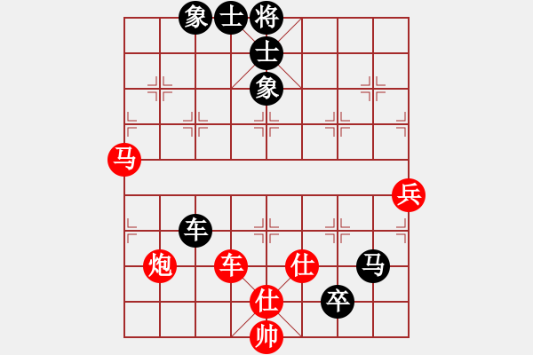 象棋棋譜圖片：峨眉飛刀(7段)-和-風(fēng)云無影(月將) - 步數(shù)：130 