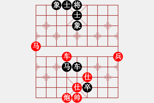 象棋棋譜圖片：峨眉飛刀(7段)-和-風(fēng)云無影(月將) - 步數(shù)：140 