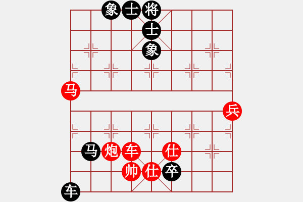 象棋棋譜圖片：峨眉飛刀(7段)-和-風(fēng)云無影(月將) - 步數(shù)：150 