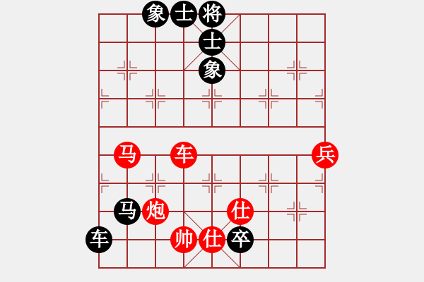 象棋棋譜圖片：峨眉飛刀(7段)-和-風(fēng)云無影(月將) - 步數(shù)：160 