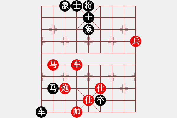 象棋棋譜圖片：峨眉飛刀(7段)-和-風(fēng)云無影(月將) - 步數(shù)：170 