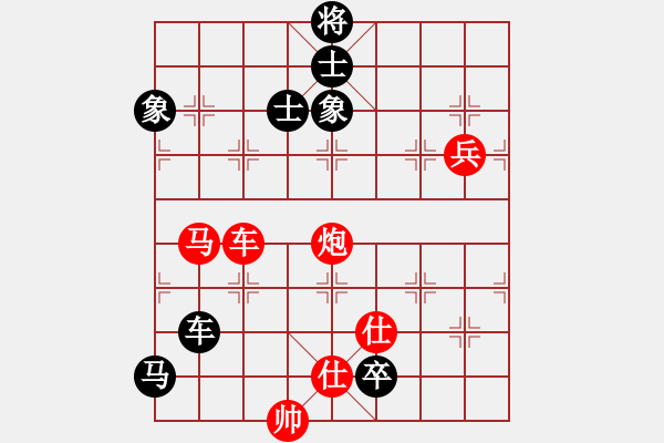 象棋棋譜圖片：峨眉飛刀(7段)-和-風(fēng)云無影(月將) - 步數(shù)：190 