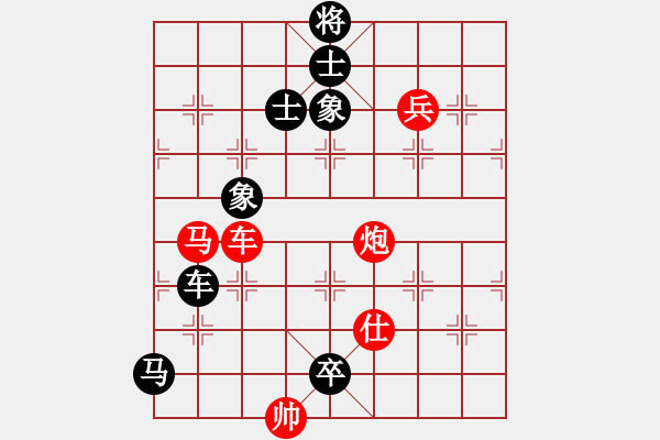 象棋棋譜圖片：峨眉飛刀(7段)-和-風(fēng)云無影(月將) - 步數(shù)：200 