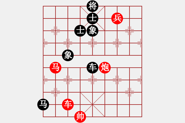 象棋棋譜圖片：峨眉飛刀(7段)-和-風(fēng)云無影(月將) - 步數(shù)：210 