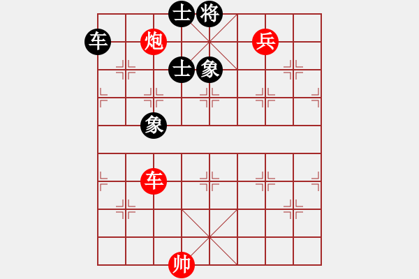 象棋棋譜圖片：峨眉飛刀(7段)-和-風(fēng)云無影(月將) - 步數(shù)：230 