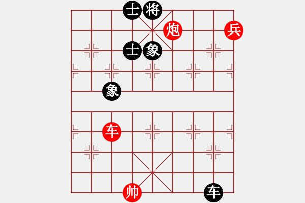 象棋棋譜圖片：峨眉飛刀(7段)-和-風(fēng)云無影(月將) - 步數(shù)：240 