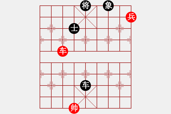 象棋棋譜圖片：峨眉飛刀(7段)-和-風(fēng)云無影(月將) - 步數(shù)：260 