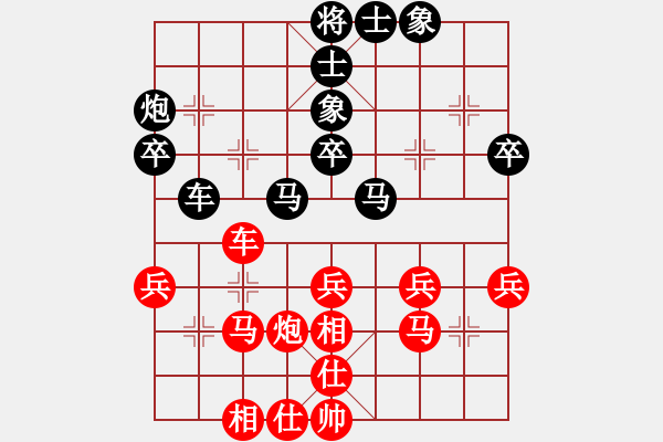 象棋棋譜圖片：峨眉飛刀(7段)-和-風(fēng)云無影(月將) - 步數(shù)：40 