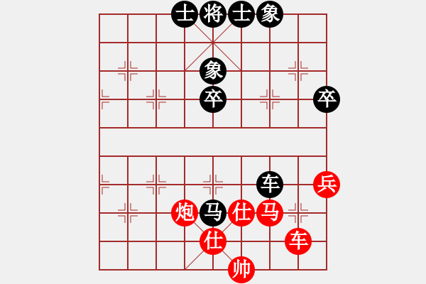 象棋棋譜圖片：峨眉飛刀(7段)-和-風(fēng)云無影(月將) - 步數(shù)：70 