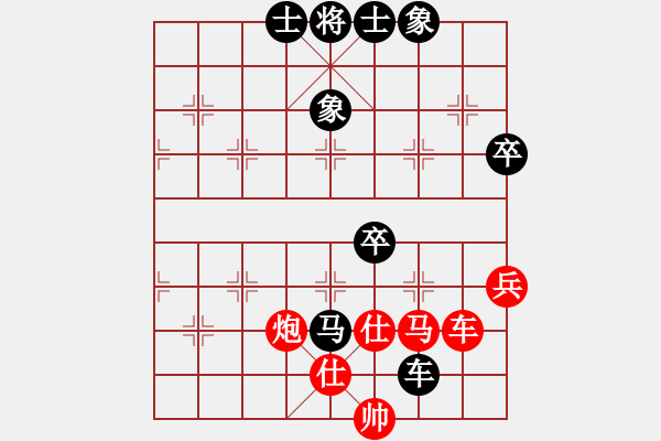 象棋棋譜圖片：峨眉飛刀(7段)-和-風(fēng)云無影(月將) - 步數(shù)：80 