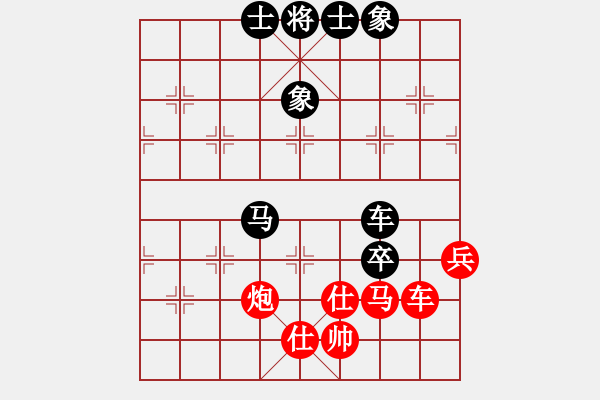 象棋棋譜圖片：峨眉飛刀(7段)-和-風(fēng)云無影(月將) - 步數(shù)：90 