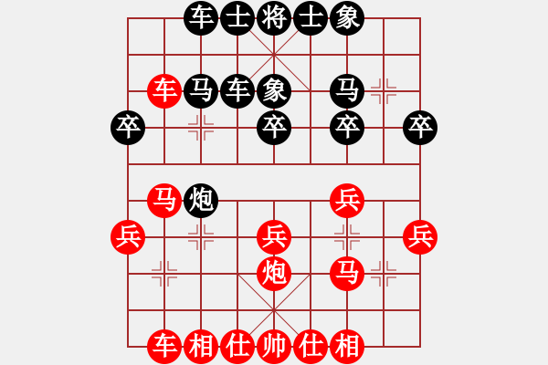 象棋棋譜圖片：千里挑一(3段)-勝-白氏劍客(4段) - 步數(shù)：27 