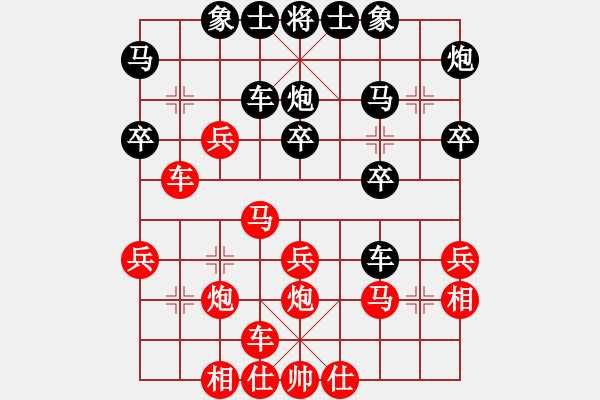 象棋棋譜圖片：云飛揚(1段)-勝-弈學(2段) - 步數(shù)：30 