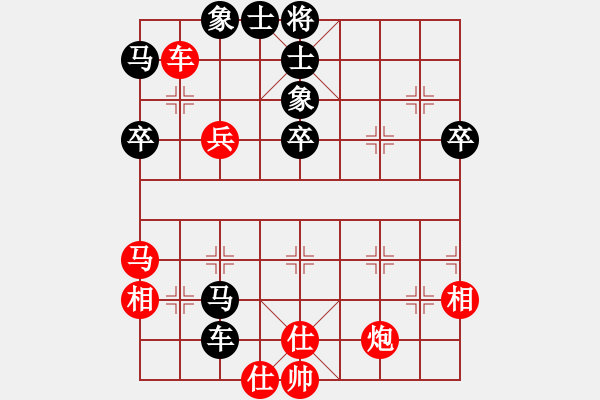 象棋棋譜圖片：云飛揚(1段)-勝-弈學(2段) - 步數(shù)：59 