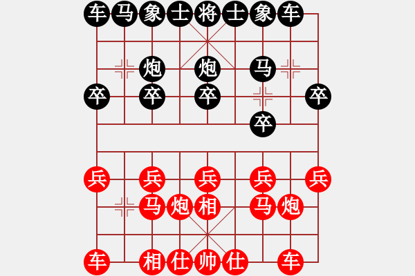 象棋棋譜圖片：久德弘（業(yè)8-1)先負(fù)止于至善（業(yè)8-2）202008302332.pgn - 步數(shù)：10 