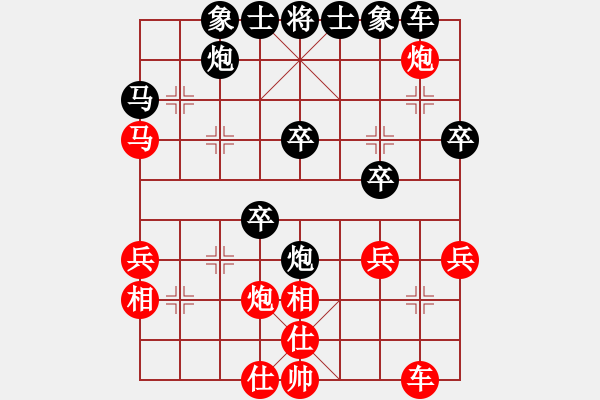 象棋棋譜圖片：久德弘（業(yè)8-1)先負(fù)止于至善（業(yè)8-2）202008302332.pgn - 步數(shù)：30 