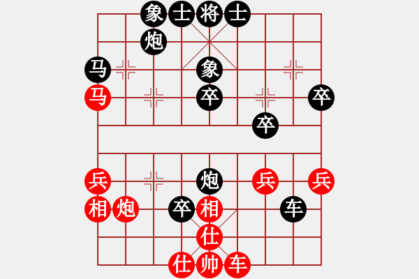 象棋棋譜圖片：久德弘（業(yè)8-1)先負(fù)止于至善（業(yè)8-2）202008302332.pgn - 步數(shù)：38 