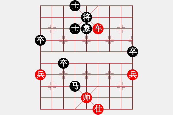 象棋棋譜圖片：徐愛明先勝張恩達(dá) - 步數(shù)：100 