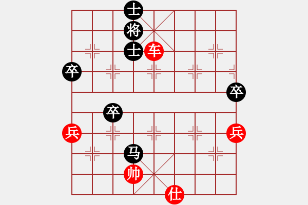 象棋棋譜圖片：徐愛明先勝張恩達(dá) - 步數(shù)：103 