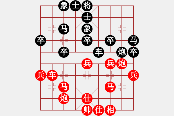 象棋棋譜圖片：徐愛明先勝張恩達(dá) - 步數(shù)：40 