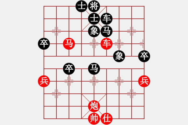 象棋棋譜圖片：徐愛明先勝張恩達(dá) - 步數(shù)：90 