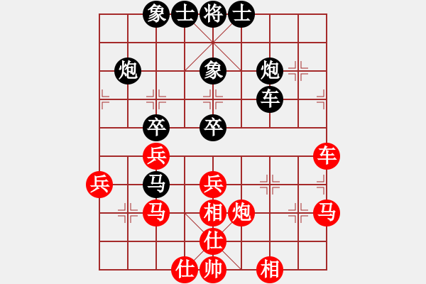 象棋棋譜圖片：eedab(天罡)-勝-cqbbjyyx(8星) - 步數(shù)：40 