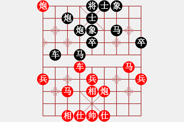 象棋棋譜圖片：英雄天下(天帝)-和-閃電風(fēng)暴(9段) - 步數(shù)：40 