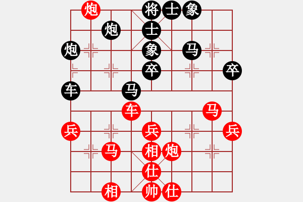 象棋棋譜圖片：英雄天下(天帝)-和-閃電風(fēng)暴(9段) - 步數(shù)：50 