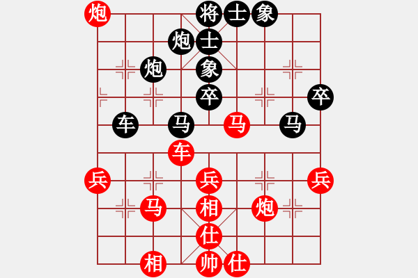 象棋棋譜圖片：英雄天下(天帝)-和-閃電風(fēng)暴(9段) - 步數(shù)：60 