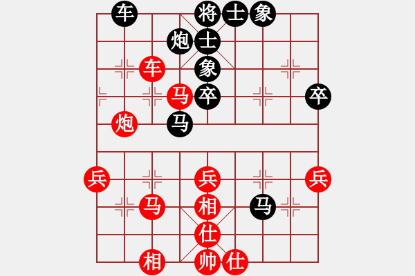 象棋棋譜圖片：英雄天下(天帝)-和-閃電風(fēng)暴(9段) - 步數(shù)：70 