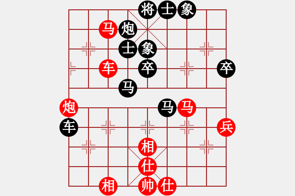 象棋棋譜圖片：英雄天下(天帝)-和-閃電風(fēng)暴(9段) - 步數(shù)：90 