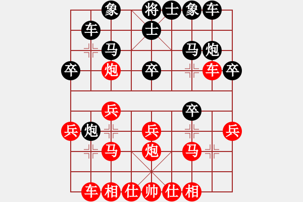 象棋棋譜圖片：bbboy002（業(yè)8-3） 先勝 丁邦和（業(yè)8-3） - 步數(shù)：20 